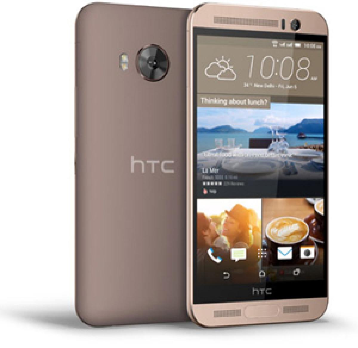 HTC launches One Maine in India